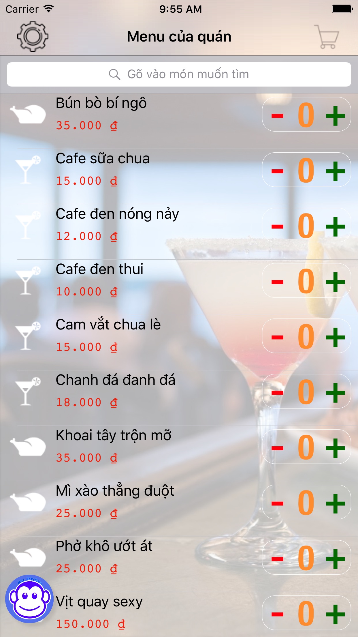 Screenshot 4 of PCoffee