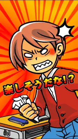Game screenshot Naughty sticker apk