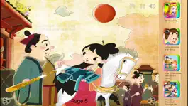 Game screenshot Hua Mu-Lan  - Interactive Book iBigToy hack