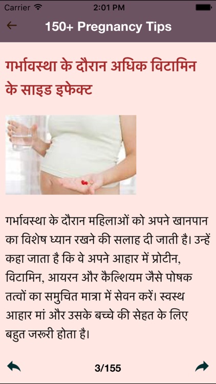 Hindi Pregnancy Care Week by Week - Pregnant Tips