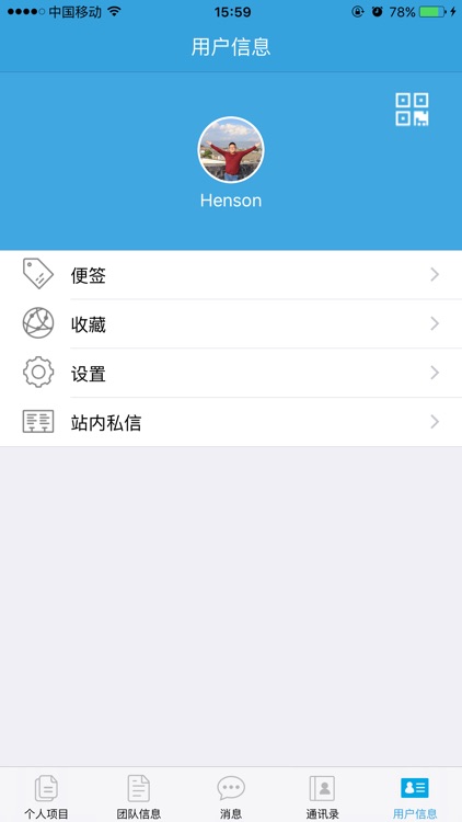 阿拉丁建筑 screenshot-4