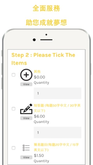 HW Copy Cat(圖3)-速報App