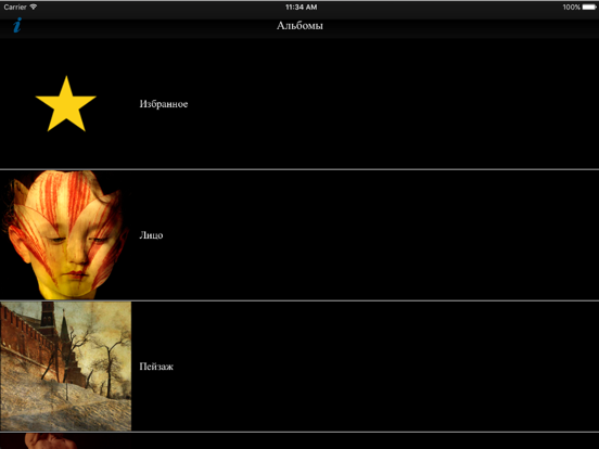 Screenshot #5 pour Clavijo