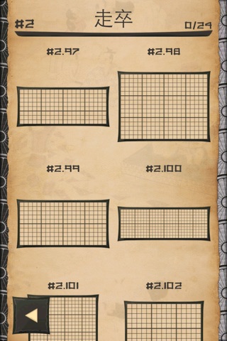 Nonograms CrossMe screenshot 4