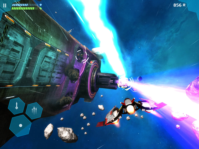 ‎Star Horizon Screenshot