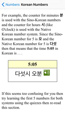 Game screenshot TenguGo Korean Vocabulary apk