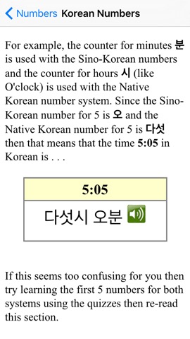 TenguGo Korean Vocabularyのおすすめ画像2