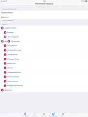 Петербургское метро айпад изображения 2