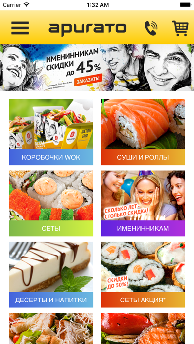 Screenshot #1 pour Аригато СУШИ&WOK