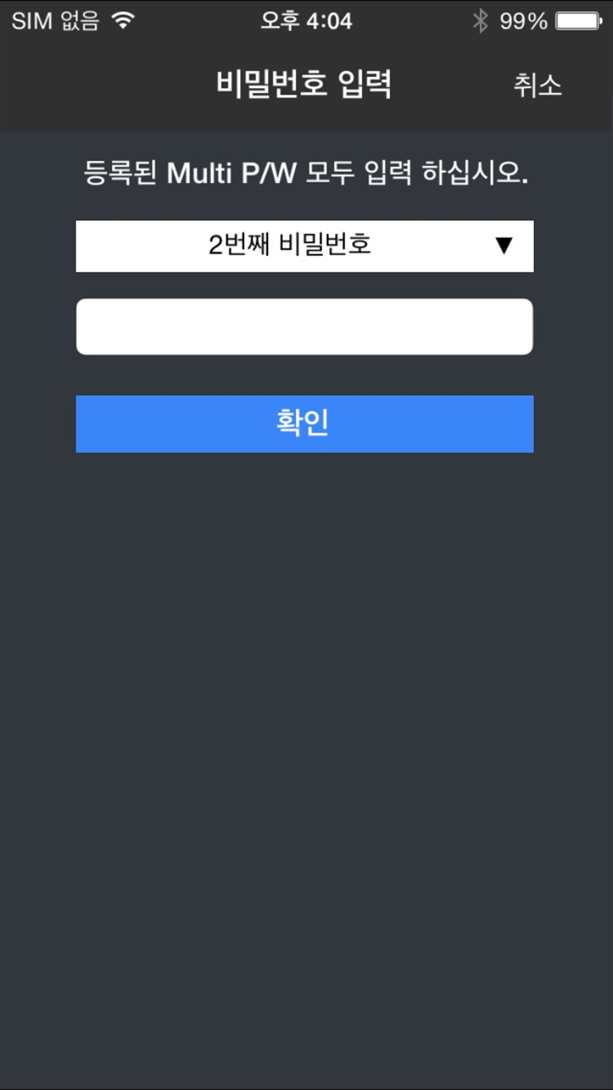 iPOLiS mobile