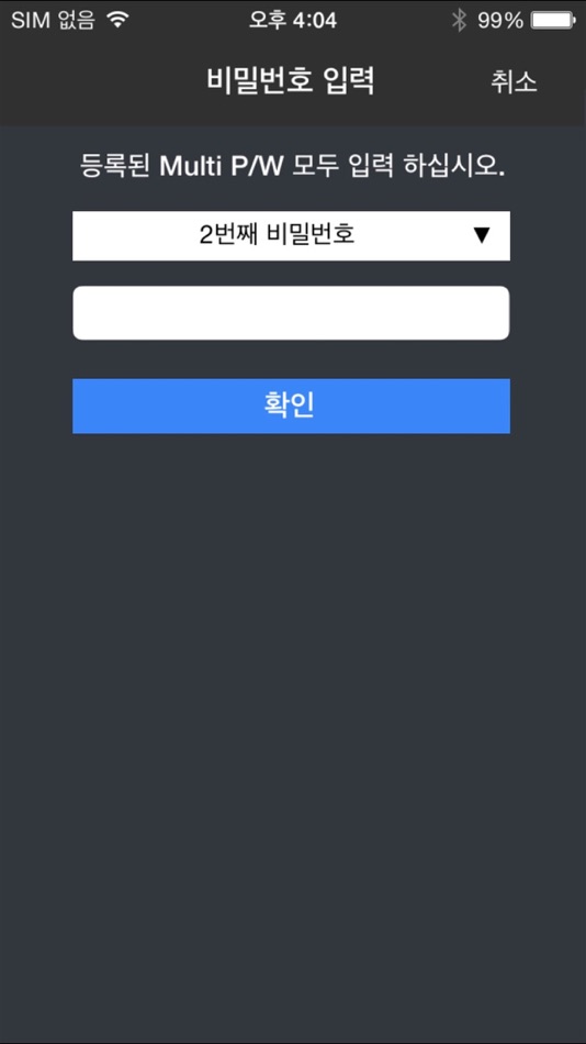 #5. iPOLiS mobile (iOS) 由: Hanwha Vision Co., Ltd