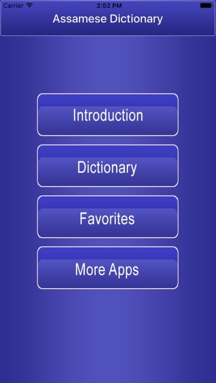 Assamese Dictionary Offline