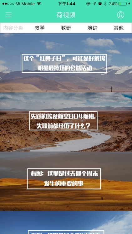 荷动力