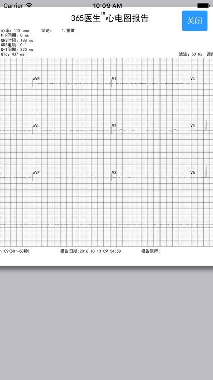 365医生-机构版 screenshot-4