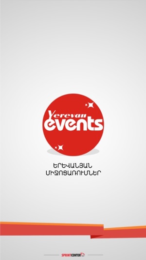 Yerevan Events(圖2)-速報App