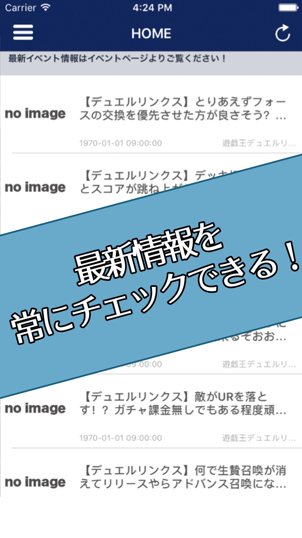 遊戯王dl攻略ニュース For 遊戯王デュエルリンクス Free Download App For Iphone Steprimo Com 遊戯王dl攻略ニュース For 遊戯王デュエルリンクス Free Download App For Iphone Steprimo Com