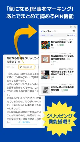 Game screenshot J Info for 横浜F・マリノス hack