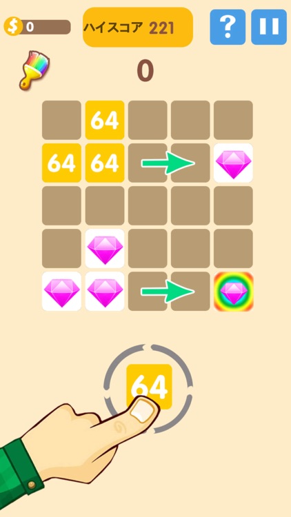2048 Pro - 大人ナンバーズ冒険 screenshot-3
