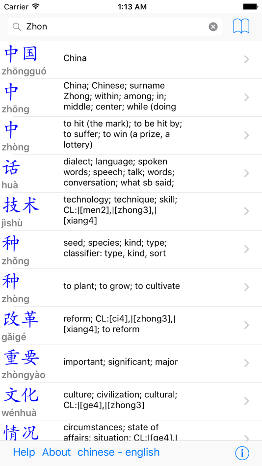 #1. Huaying (Chinese English Dictionary) (iOS) 由: Arnaud Adant