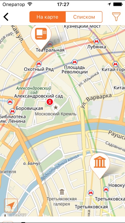 СИБ-mobile screenshot-3