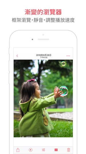LivePix - 動態照片編輯，迅速共享變換為GIF(圖3)-速報App