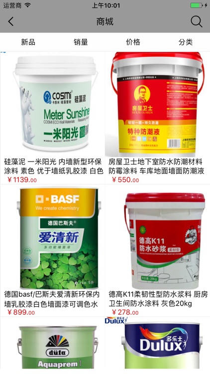 河南建材装饰网