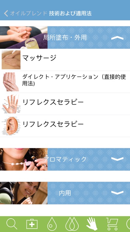 Modern Essentials Japanese screenshot-4