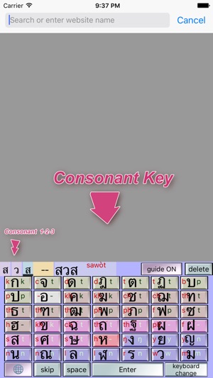 Thai Language Keyboard