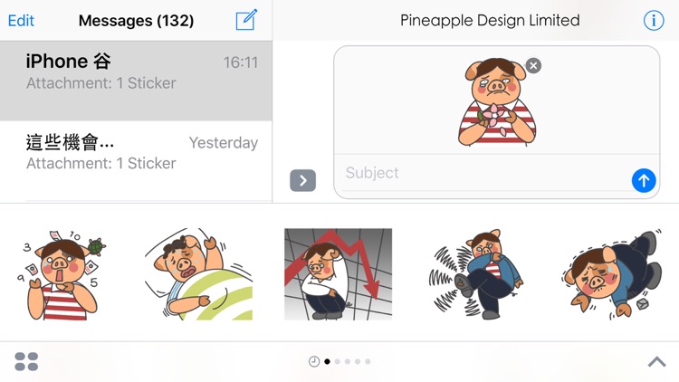 The blue rookie-Jacky screenshot-3