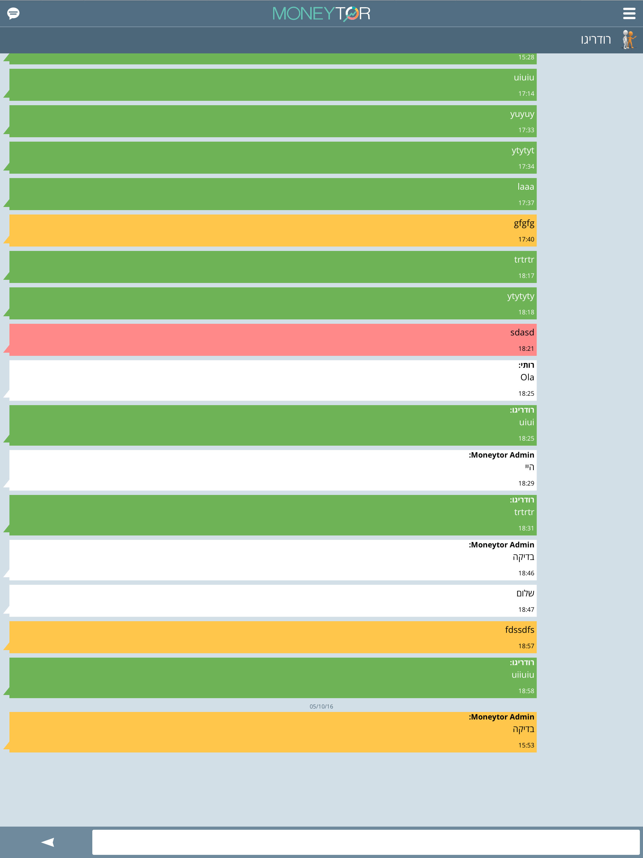 Moneytor - מוניטור screenshot 6