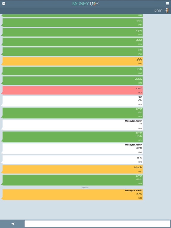 Screenshot #4 pour Moneytor - מוניטור