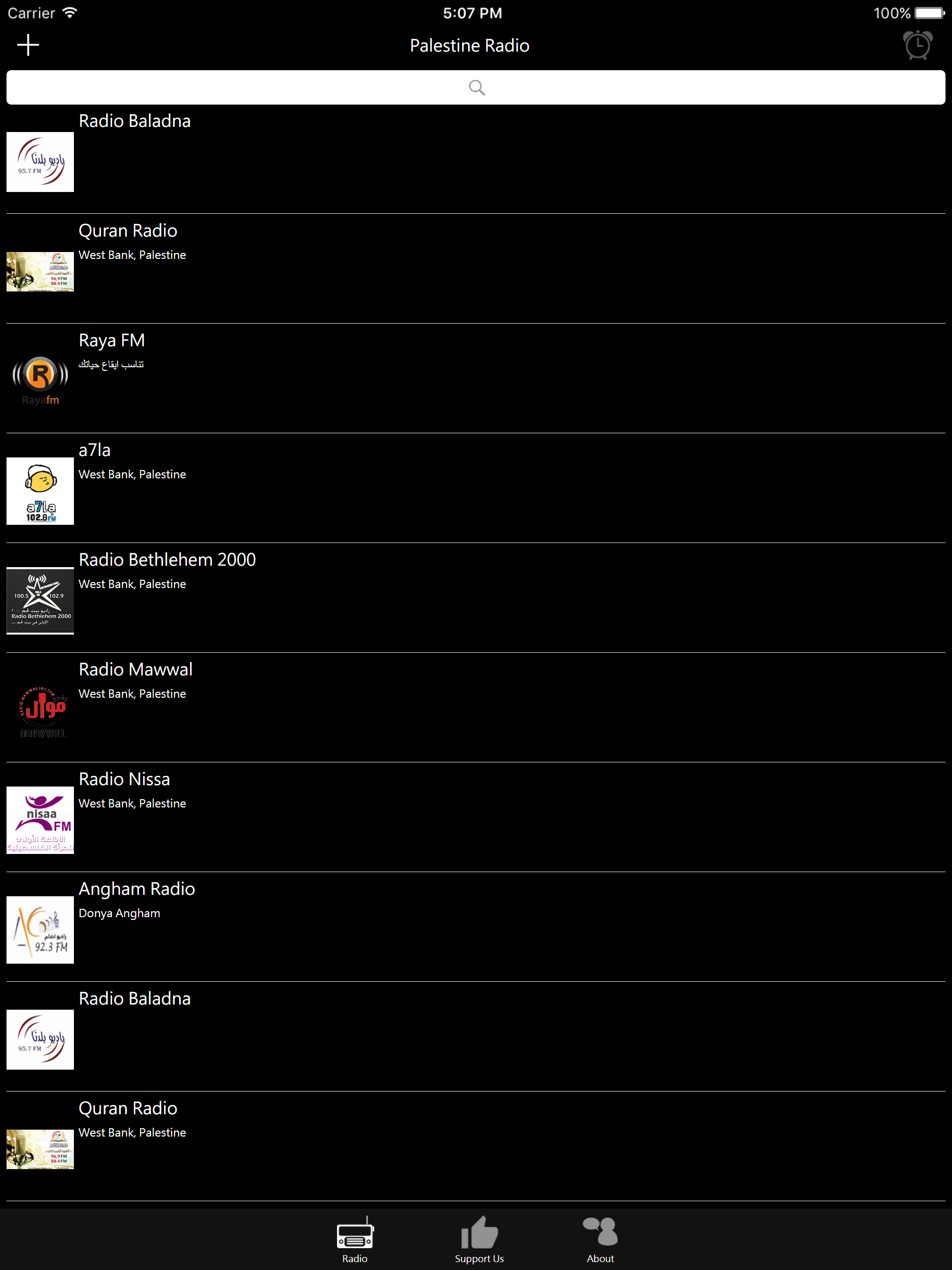 Palestinian Radio screenshot 6
