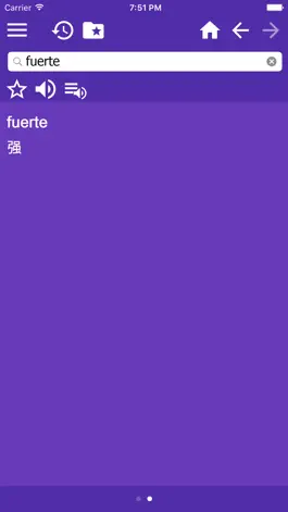 Game screenshot Spanish Chinese Simplified dictionary apk