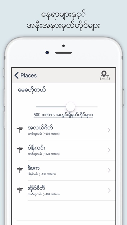 Yangon Buses