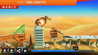 Bridge Constructor Stunts!のおすすめ画像3