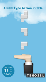 TENOSEL+ screenshot