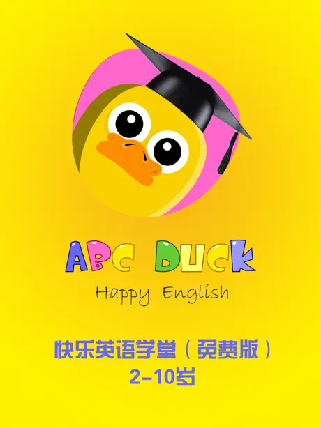 幼儿英语动画片 - 锻炼听力口语词汇大全