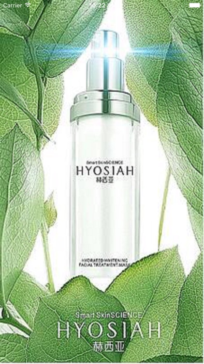 云南化妆品平台