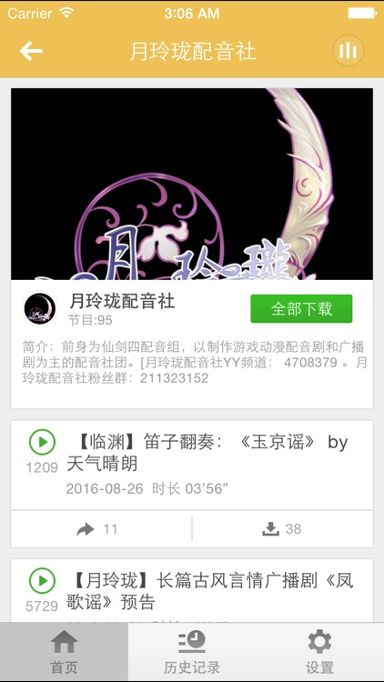 内涵福利社-你想看的福利搞笑段子内涵笑话都在这