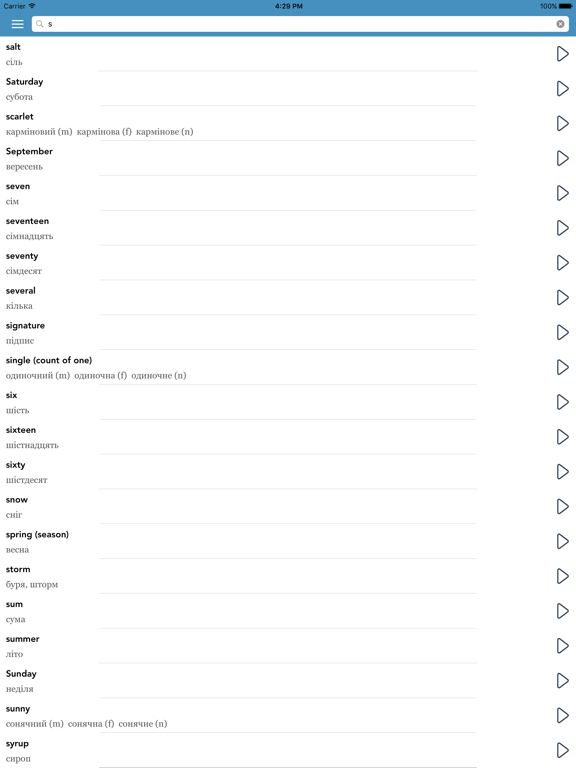 Ukrainian Essentials iPad screenshot