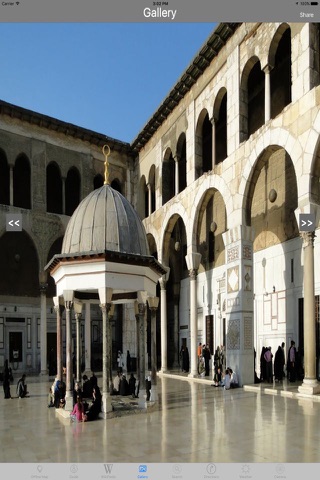 Umayyad Mosque Damascus Tourist Travel Guide screenshot 2