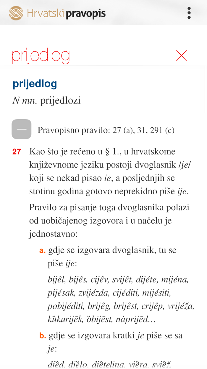 Hrvatski pravopis