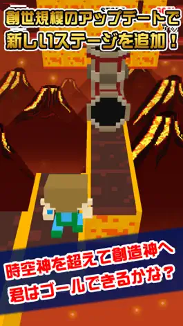 Game screenshot ゴールできたら神！！３D mod apk