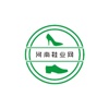 河南鞋业网