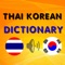 Thai Korean Dictionary easy for translate Korean to Thai and Thai to Korean