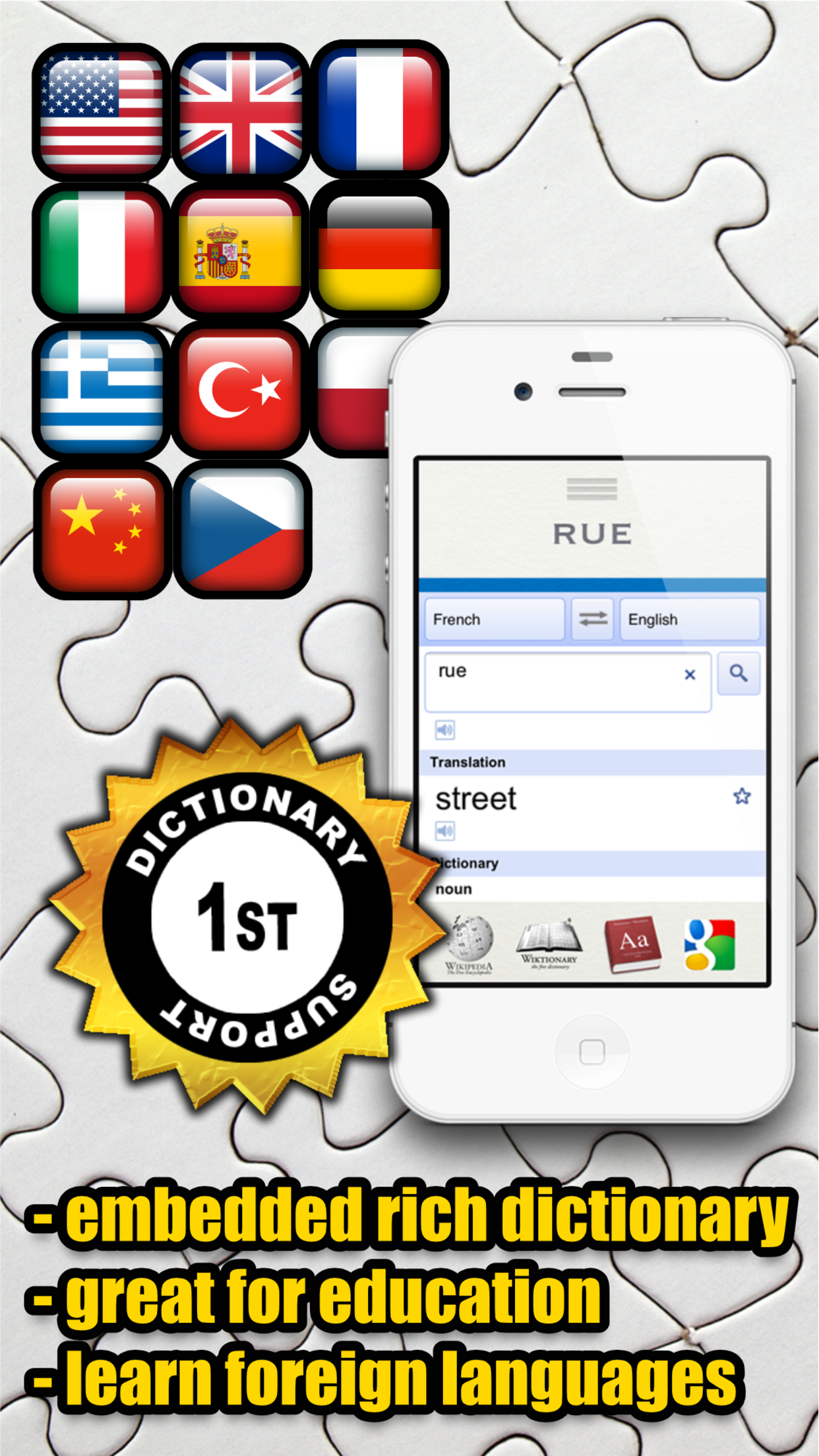 Unspeakable Lite screenshot 4