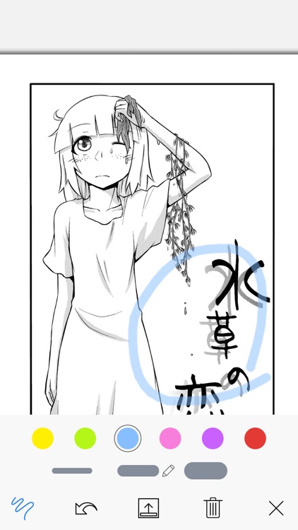 紀伊國屋書店Kinoppy | 電子書籍/小説/コミック
