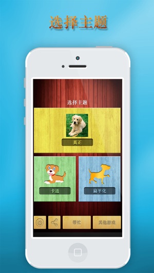 兒童 記憶 遊戲：可愛 動物 圖片(圖4)-速報App