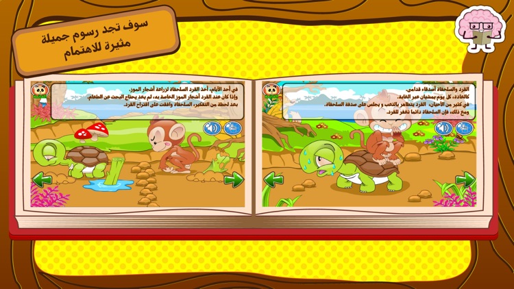 العب مع الباندا