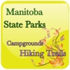 Manitoba Campgrounds And HikingTrails Travel Guide